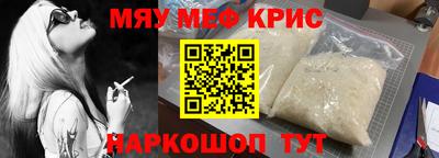 мдма Жуковский