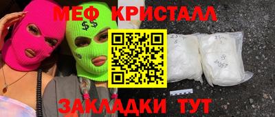 мдма Жуковский