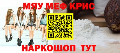 мдма Жуковский