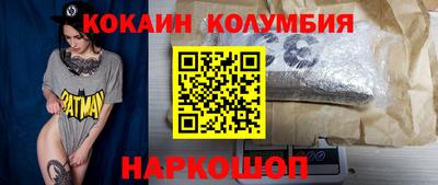 мдма Жуковский