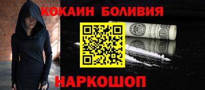 мдма Жуковский