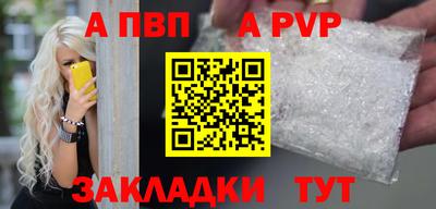 скорость Заволжье