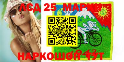 скорость Заволжье