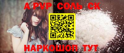 мдма Жуковский