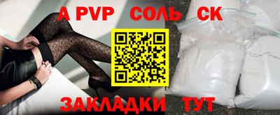 скорость Заволжье