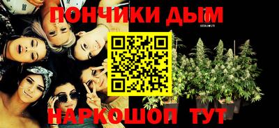 мдма Жуковский