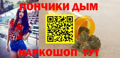 мдма Жуковский