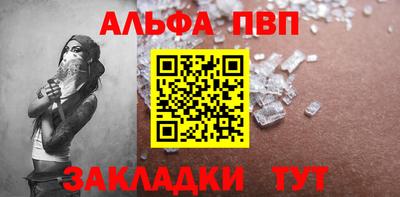 a pvp Сафоново