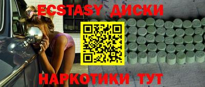 PSILOCYBIN Заводоуковск