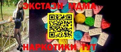 PSILOCYBIN Заводоуковск