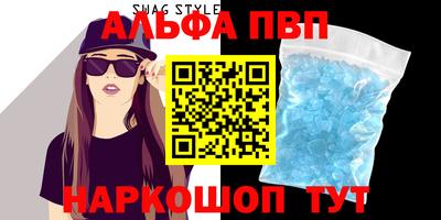 мдма Жуковский