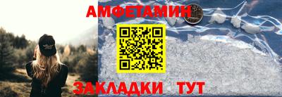 мдма Жуковский