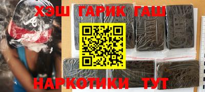 PSILOCYBIN Заводоуковск