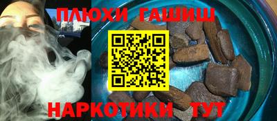 амф Саянск