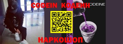 PSILOCYBIN Заводоуковск