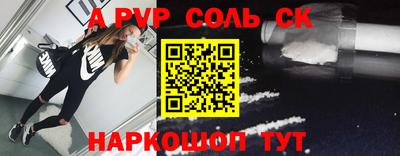 скорость Заволжье