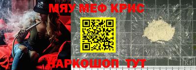 мдма Жуковский