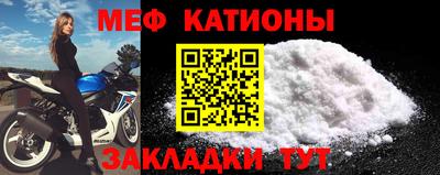 мдма Жуковский