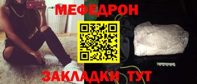 PSILOCYBIN Заводоуковск