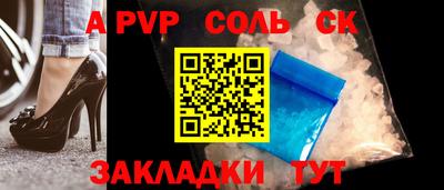скорость Заволжье