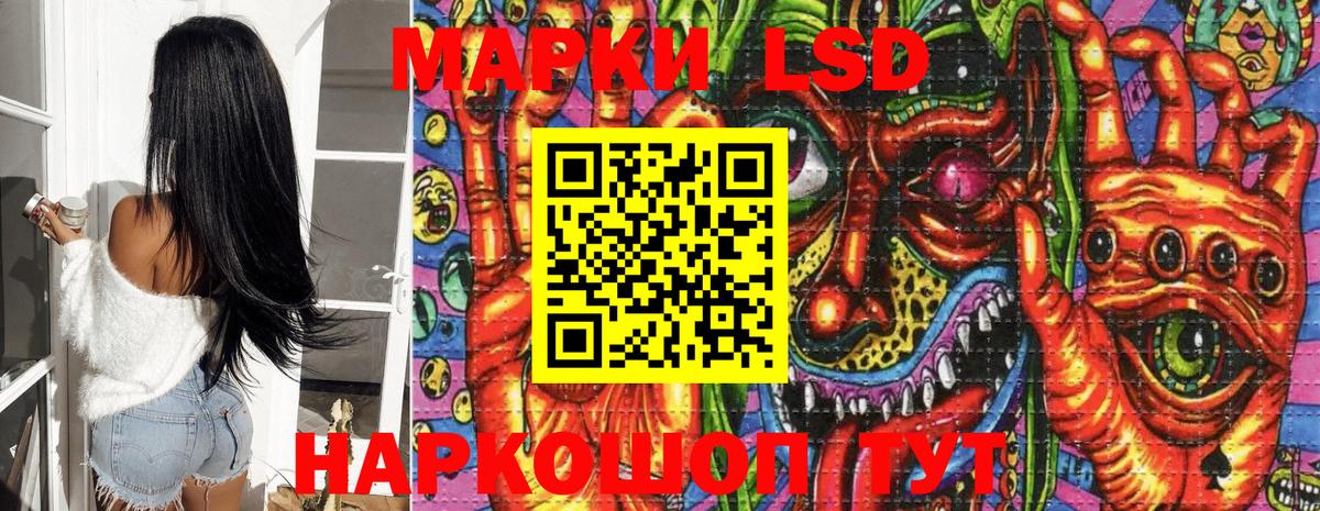 Марки 25I-NBOMe 1,5мг Курчатов